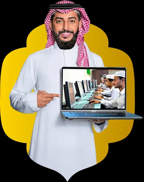 About Quranic Ways Online